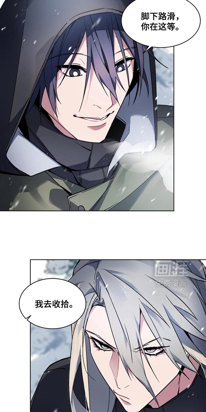 第30章：外传：悲伤的故事