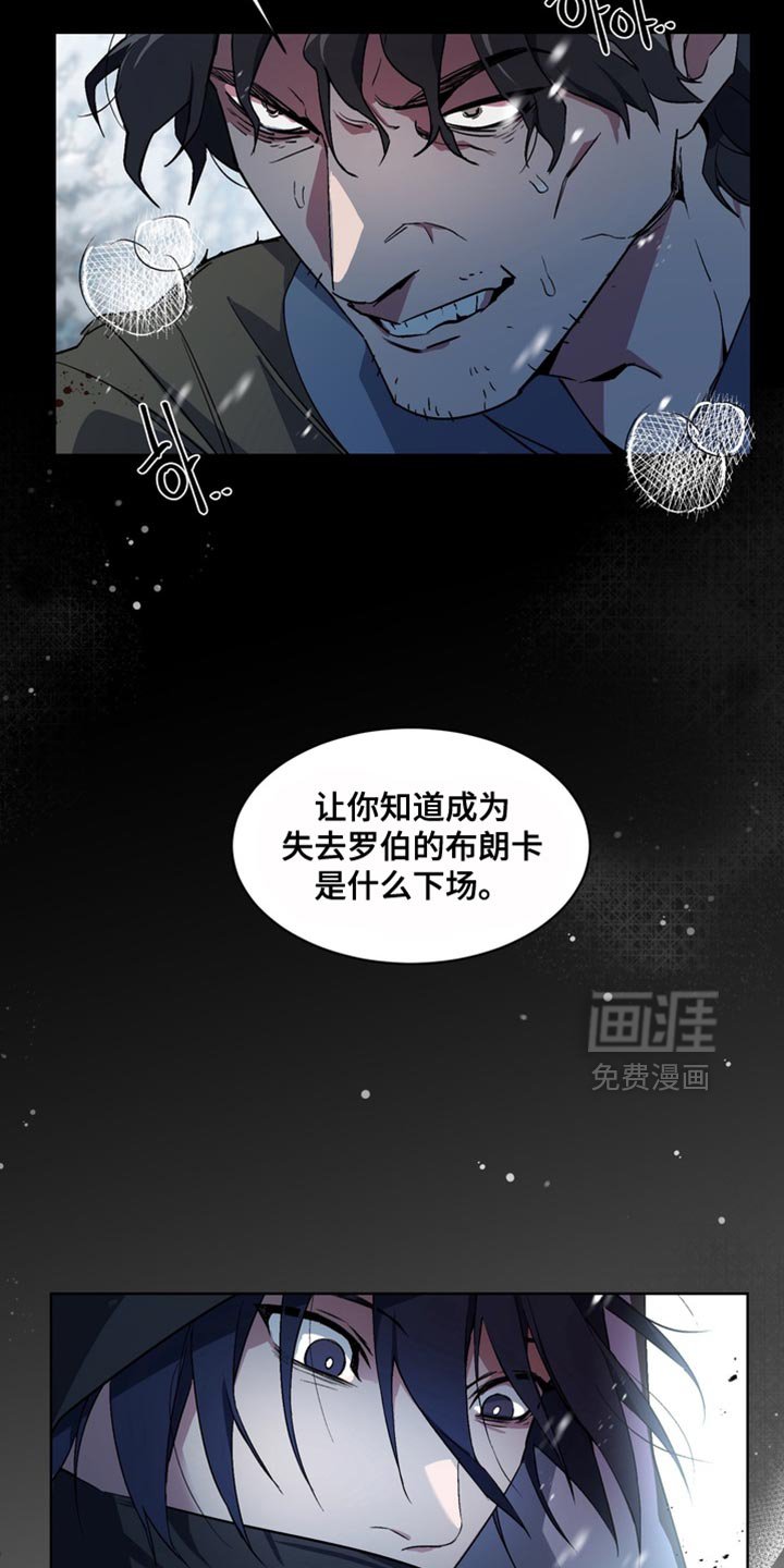 第30章：外传：悲伤的故事