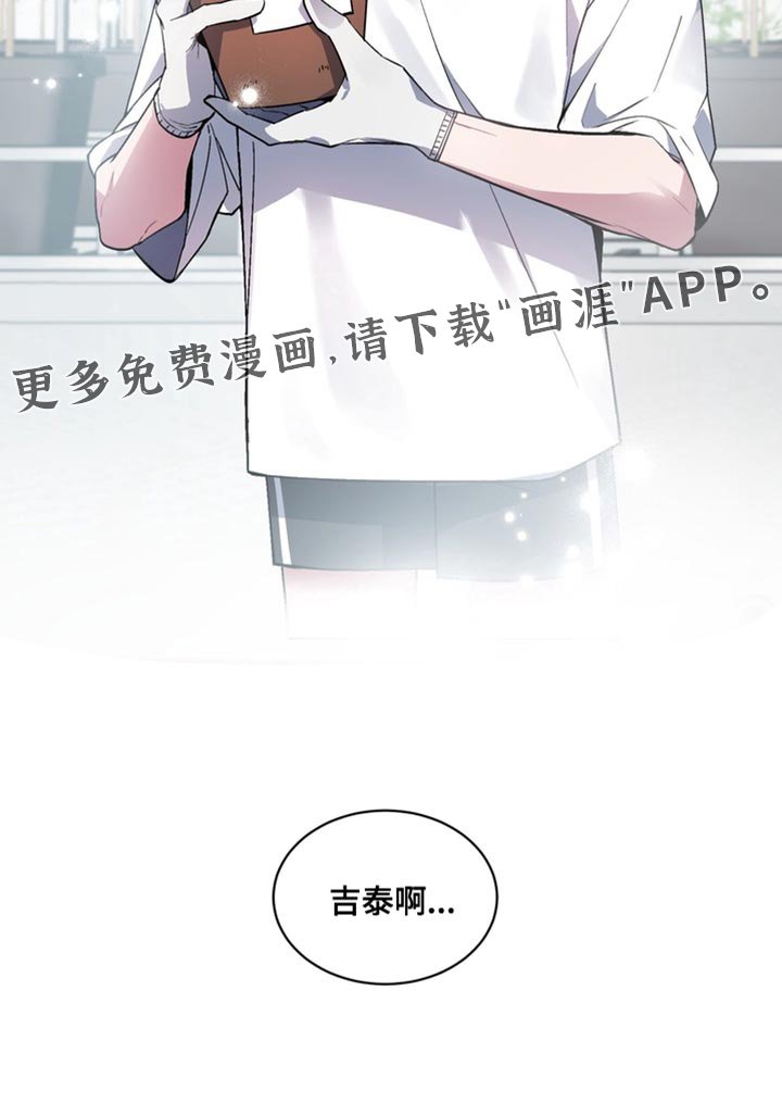 第30章：外传：悲伤的故事