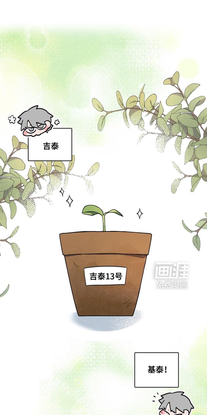 第31章：外传：你答应我
