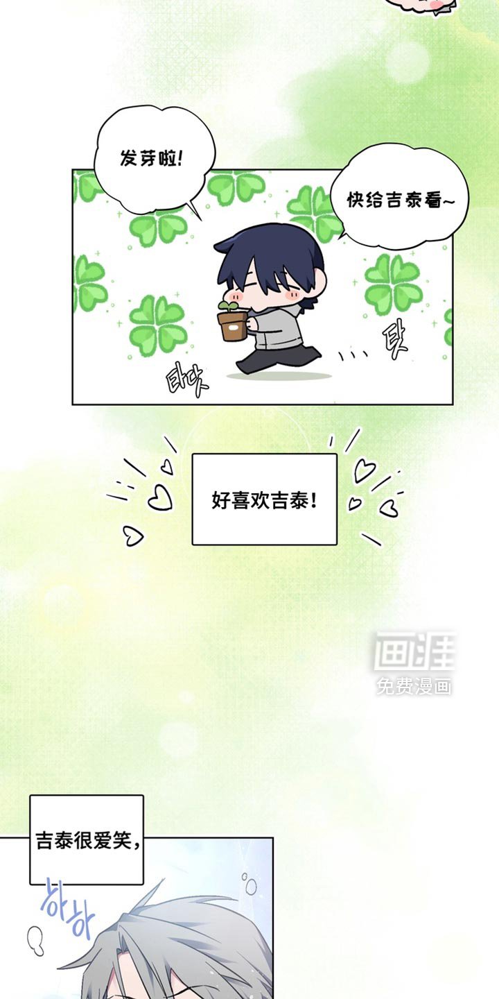 第31章：外传：你答应我