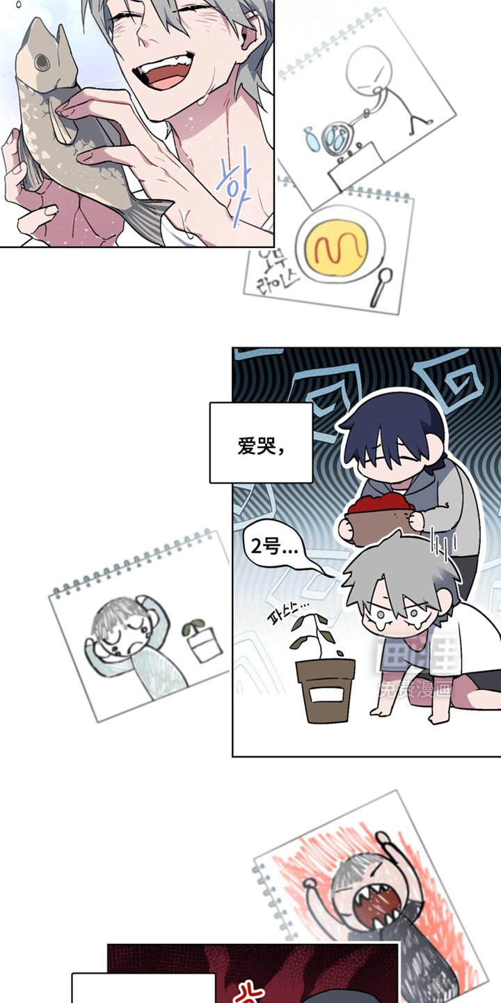 第31章：外传：你答应我
