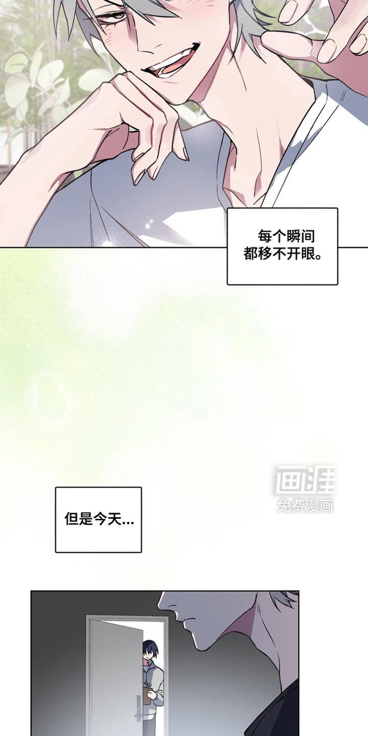 第31章：外传：你答应我