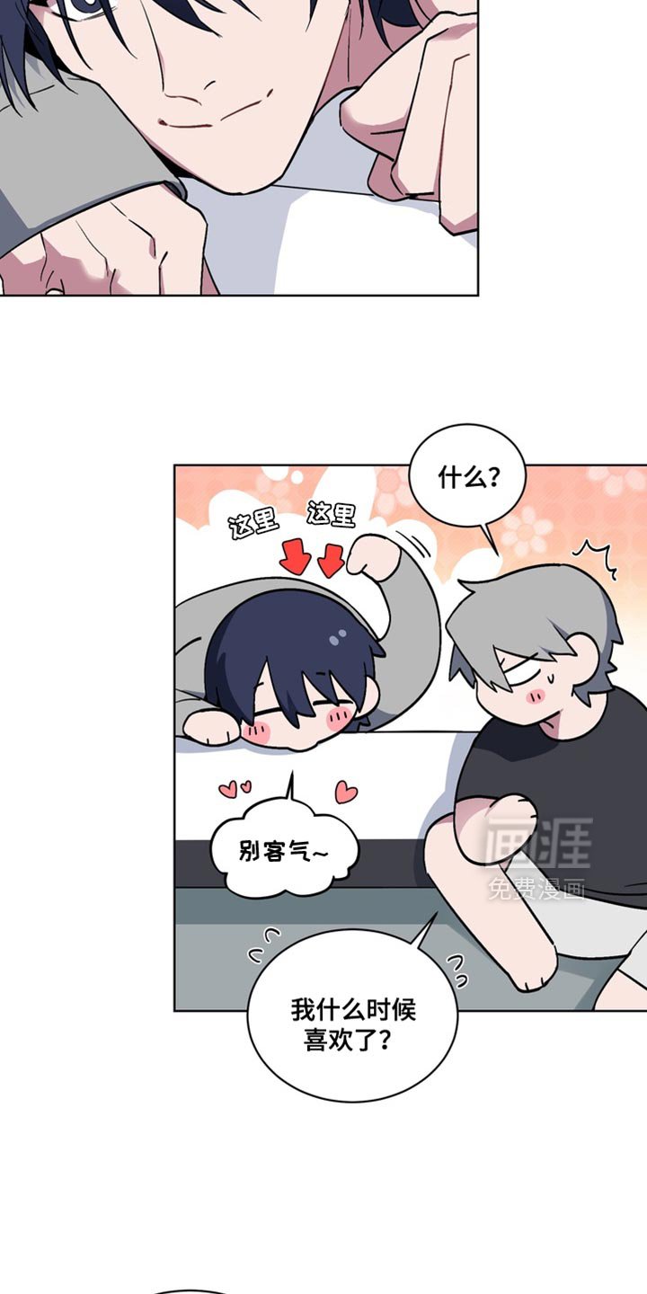 第31章：外传：你答应我