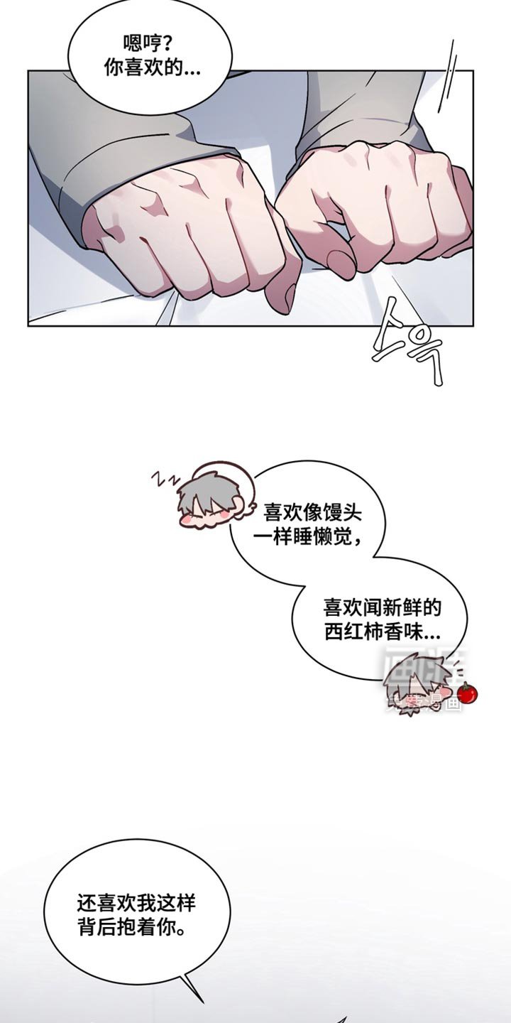 第31章：外传：你答应我