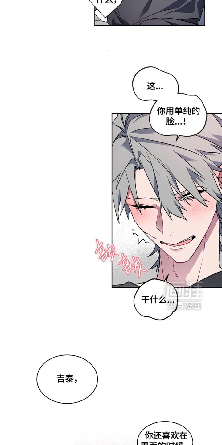 第31章：外传：你答应我