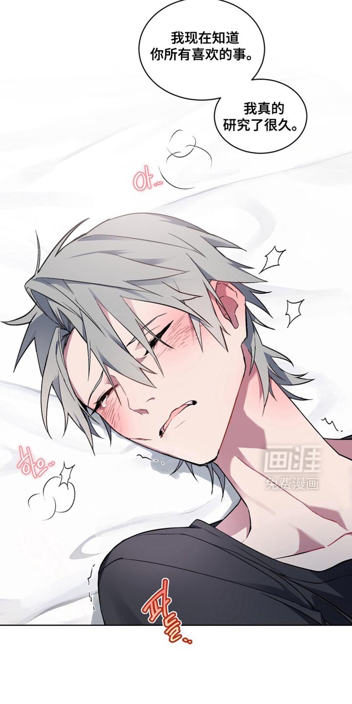 第31章：外传：你答应我