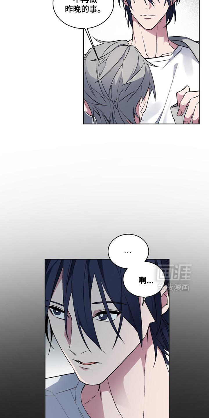 第31章：外传：你答应我