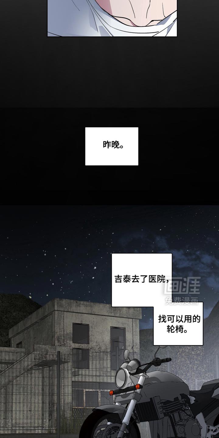 第31章：外传：你答应我