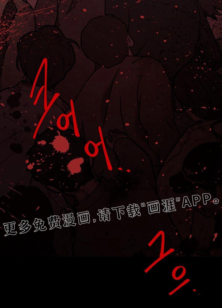 第31章：外传：你答应我