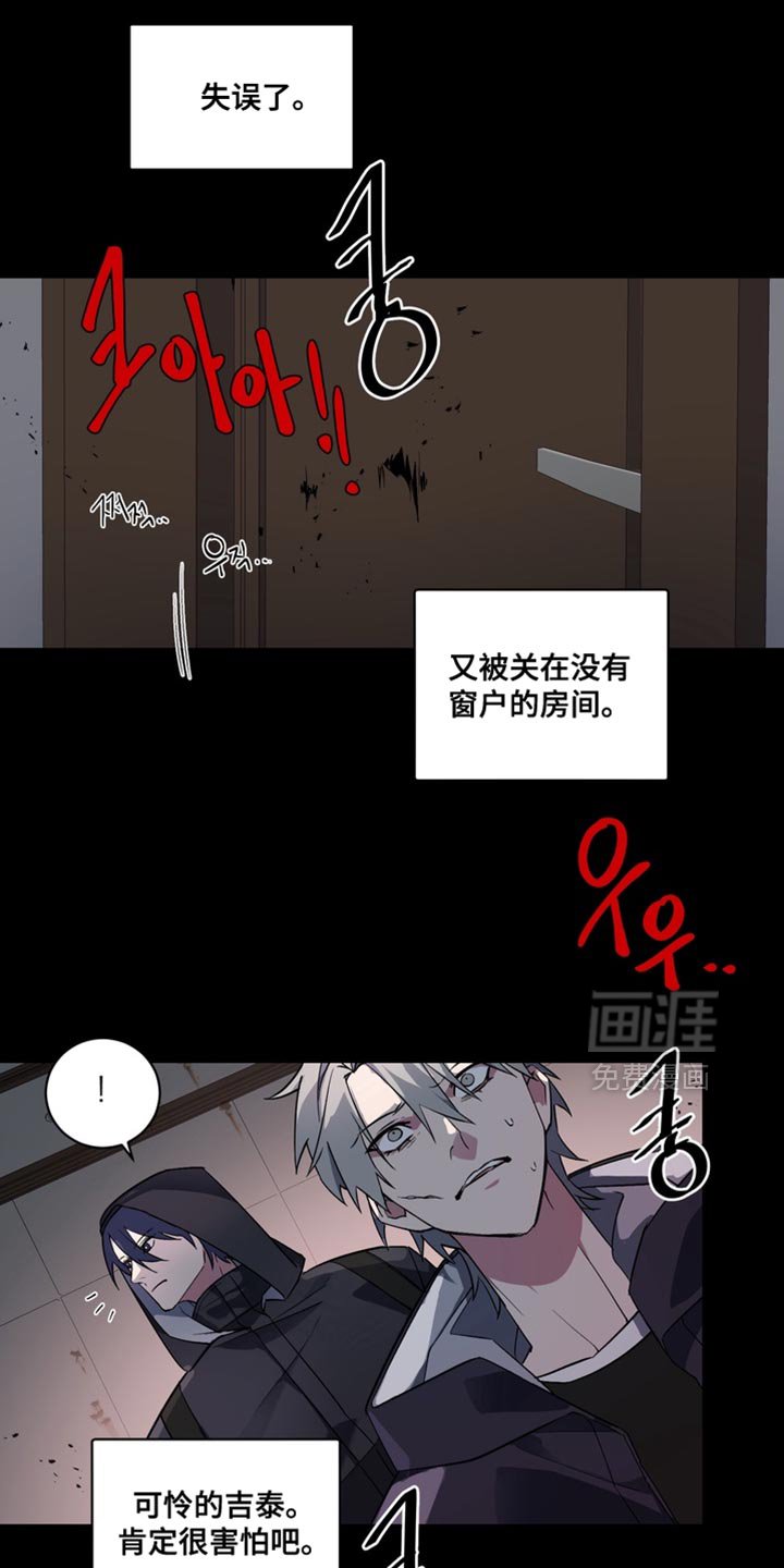 第32章：外传：喜欢你的一切