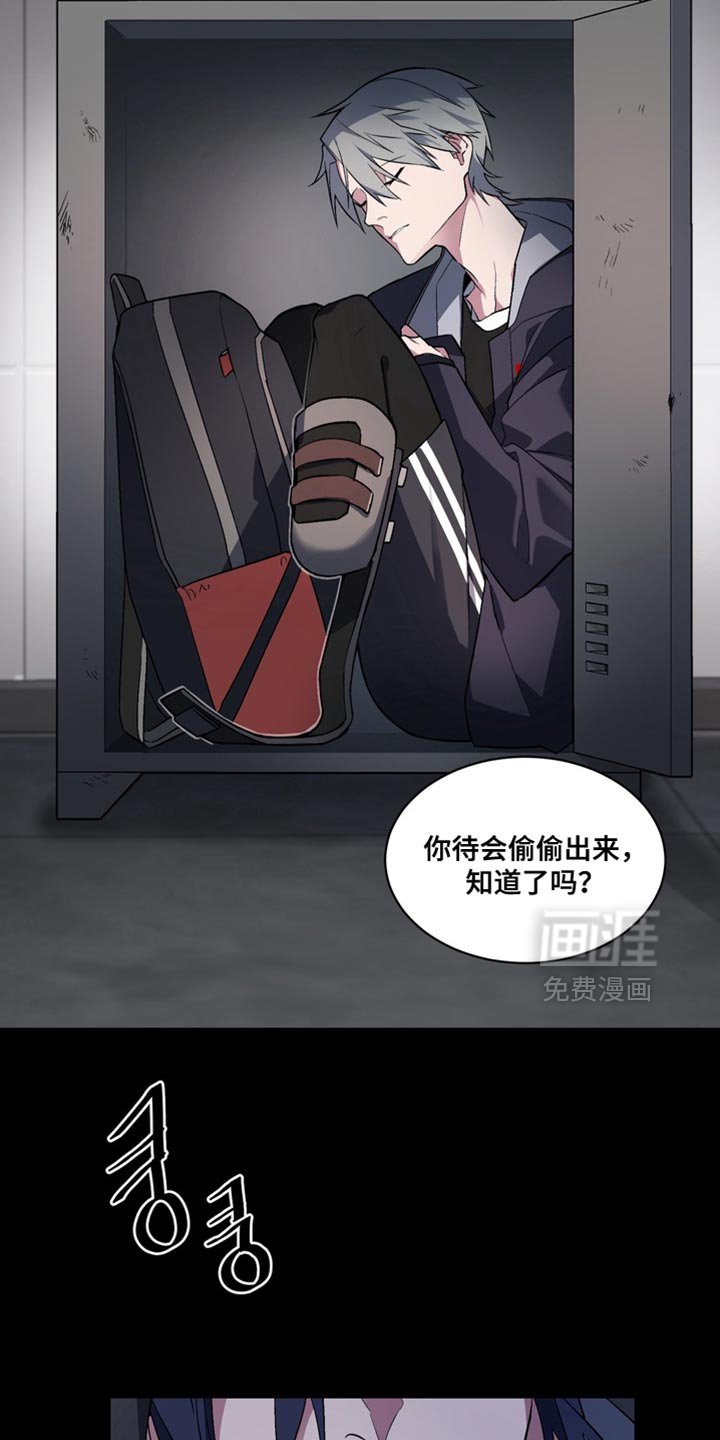 第32章：外传：喜欢你的一切