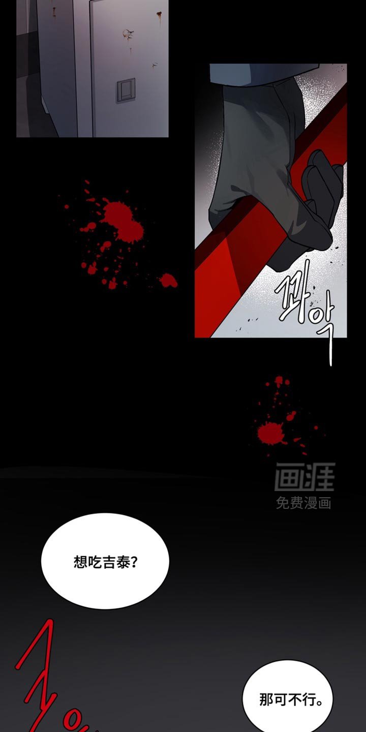 第32章：外传：喜欢你的一切