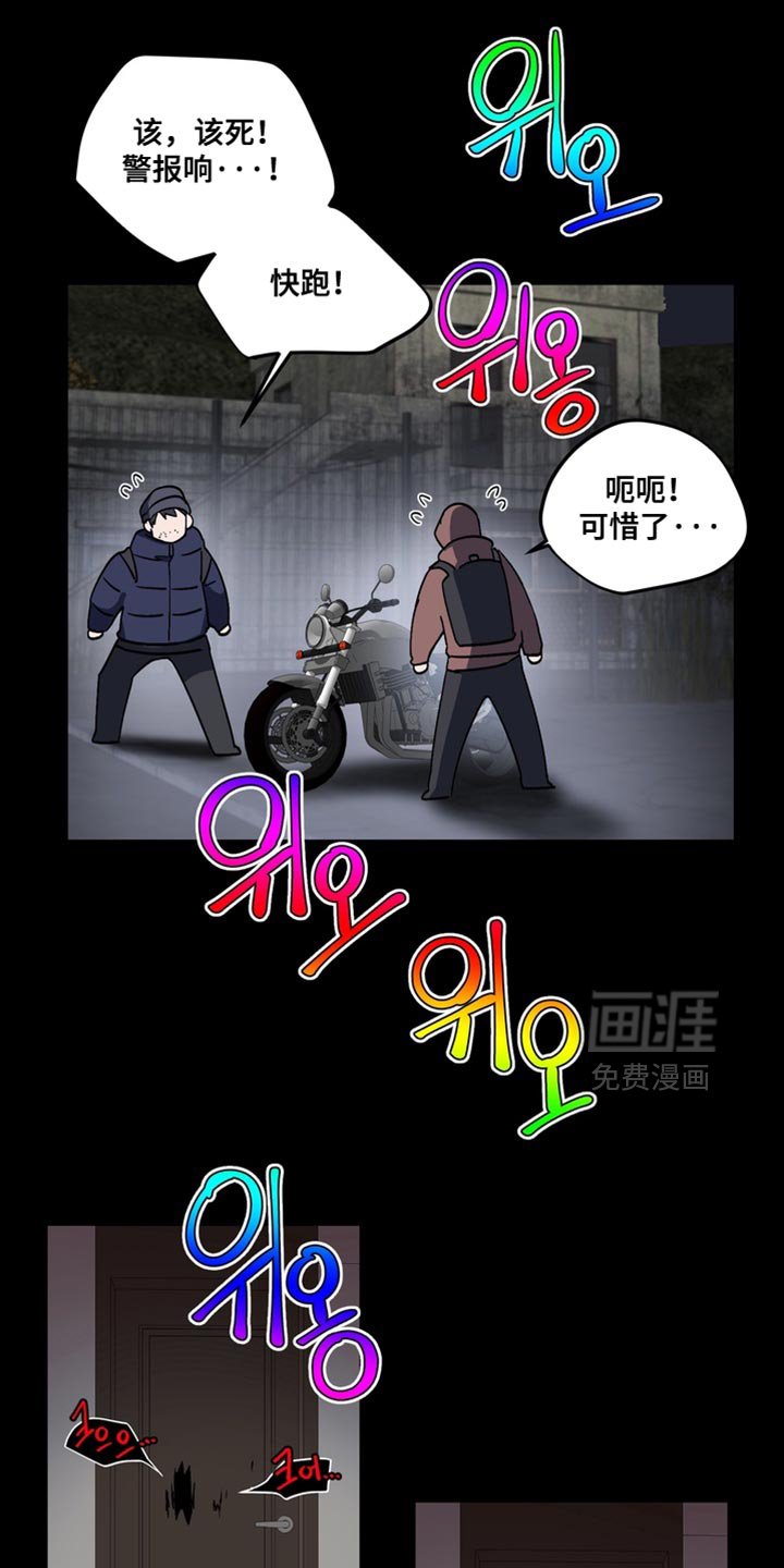 第32章：外传：喜欢你的一切