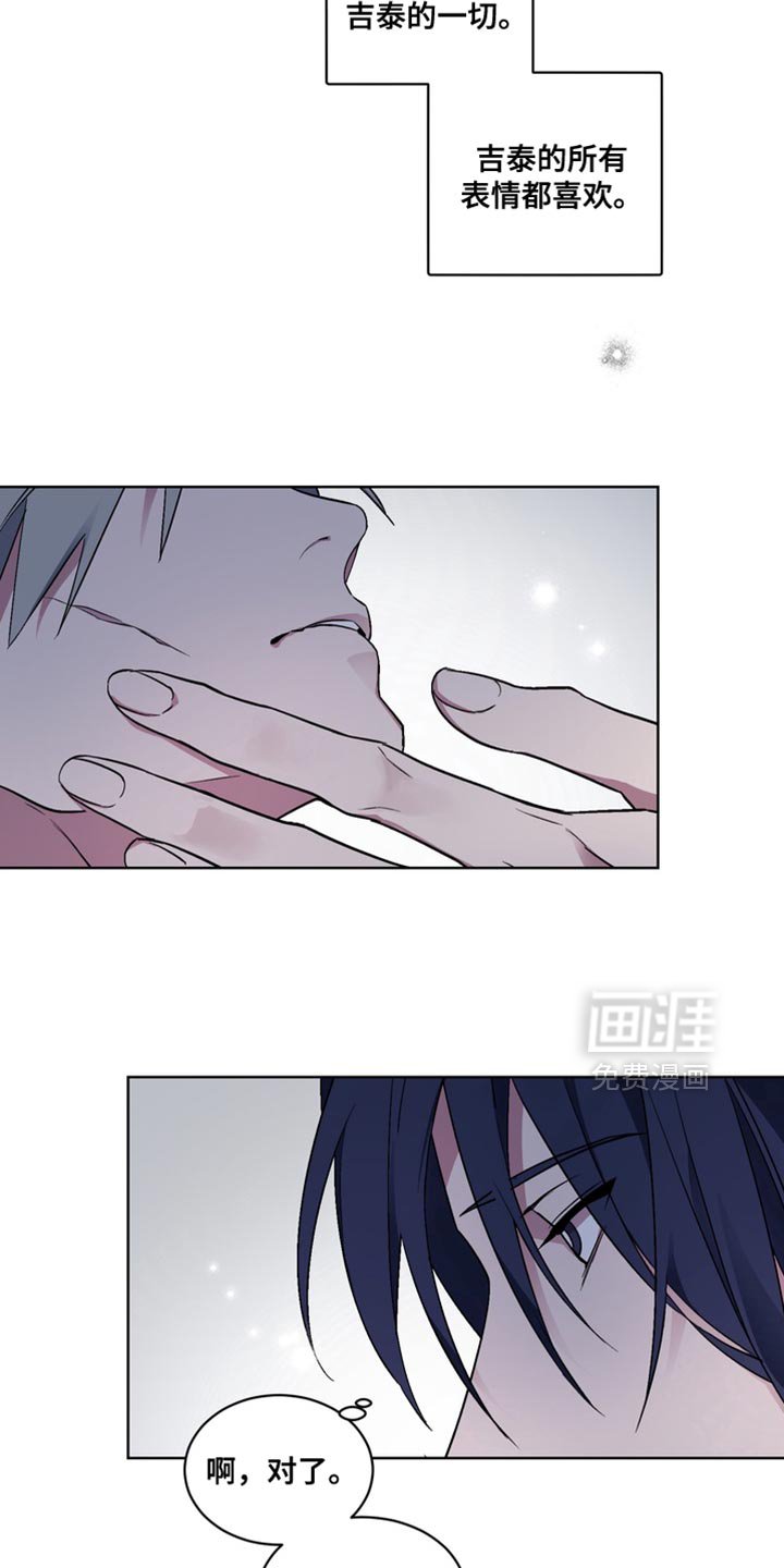 第32章：外传：喜欢你的一切