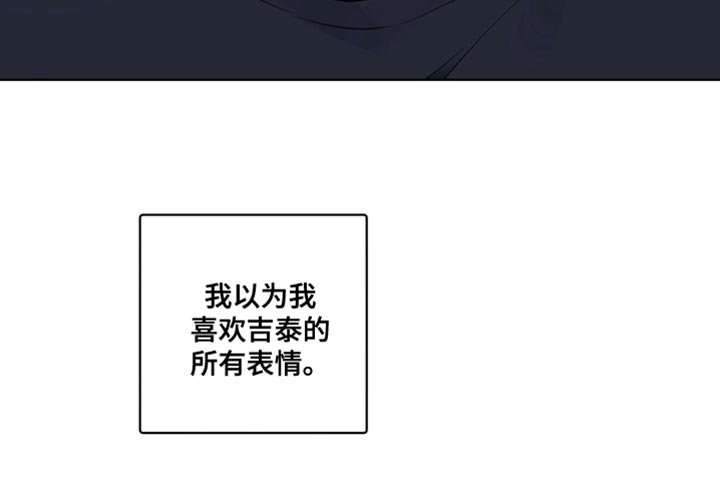 第32章：外传：喜欢你的一切