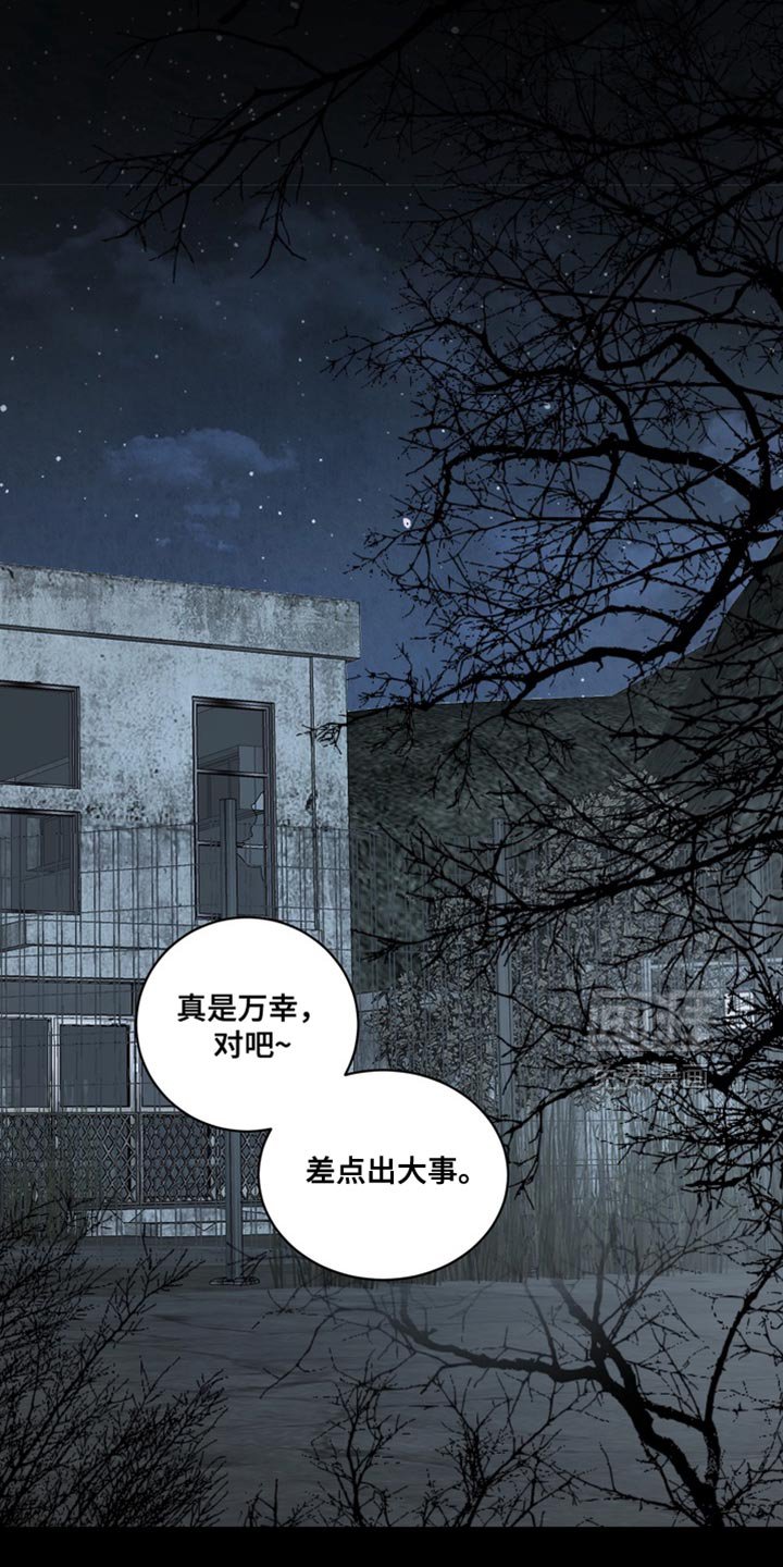 第33章：外传：烦死了