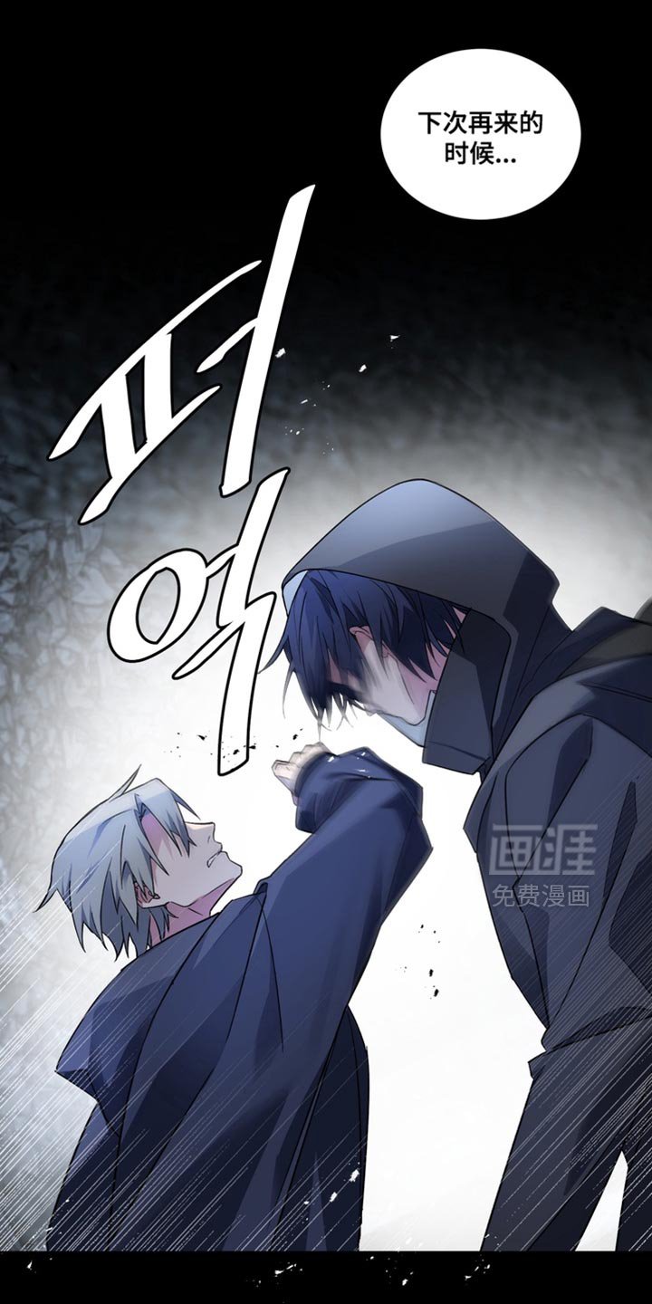 第33章：外传：烦死了