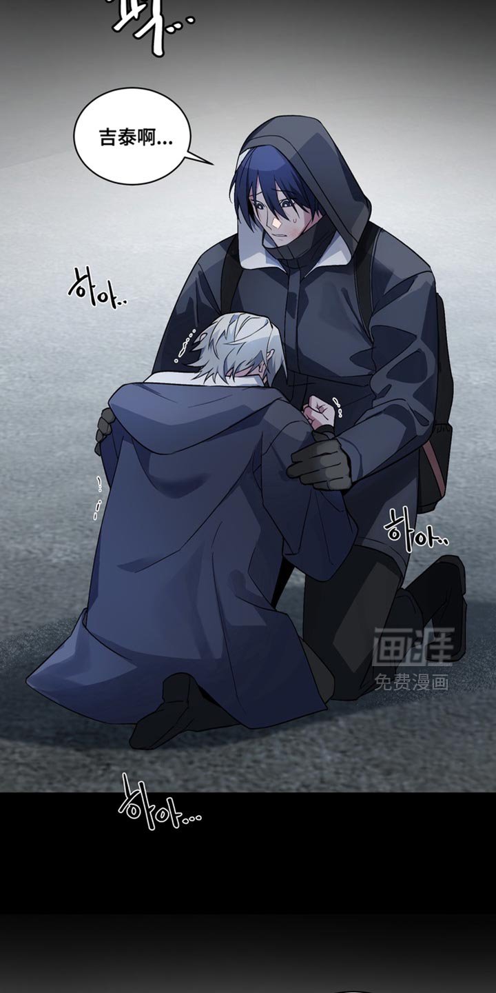 第33章：外传：烦死了