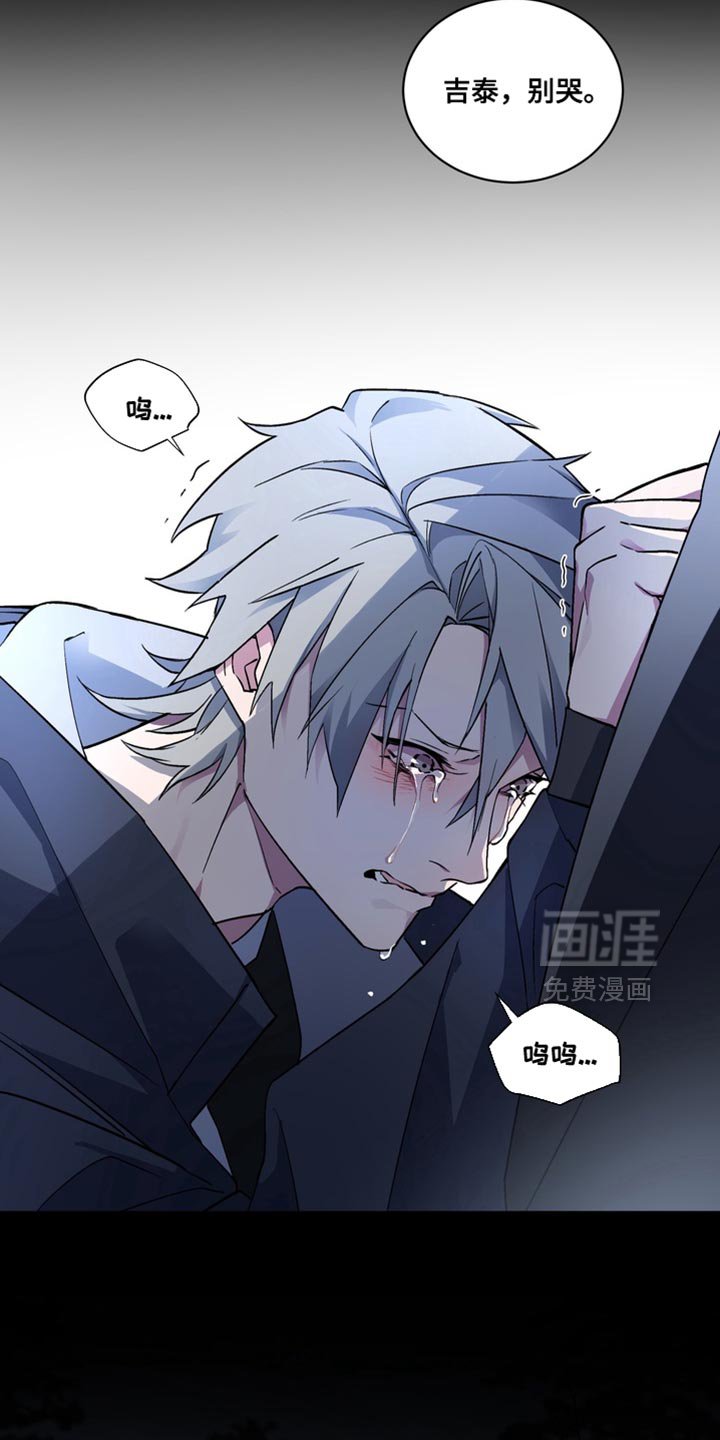 第33章：外传：烦死了