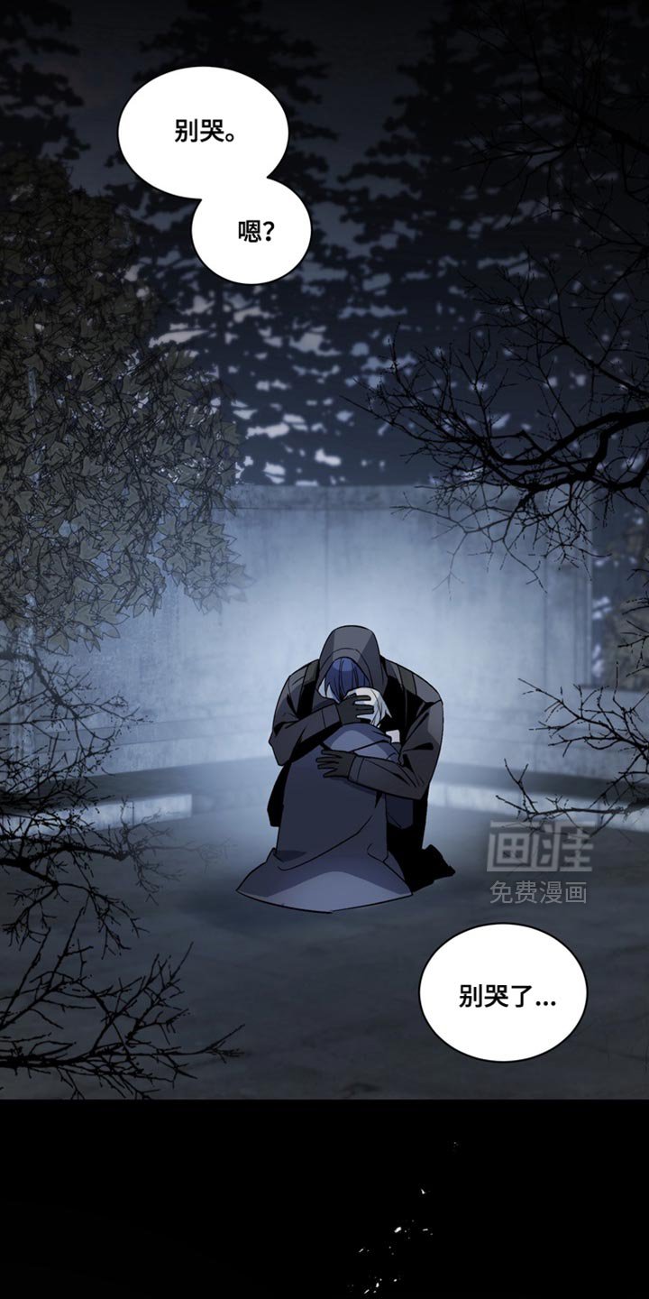第33章：外传：烦死了
