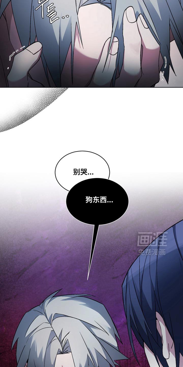 第33章：外传：烦死了