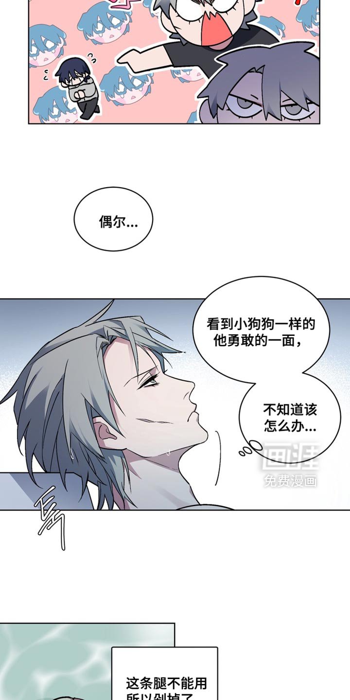 第33章：外传：烦死了