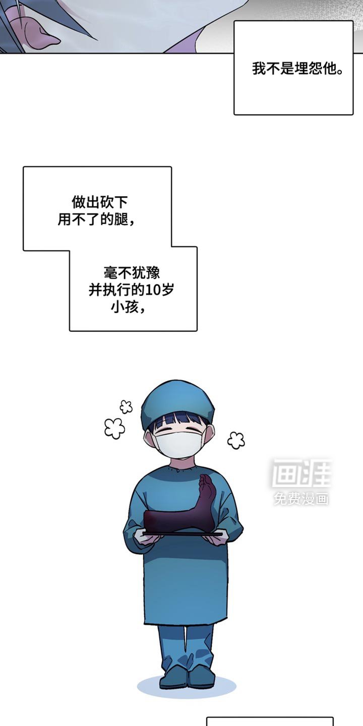 第33章：外传：烦死了