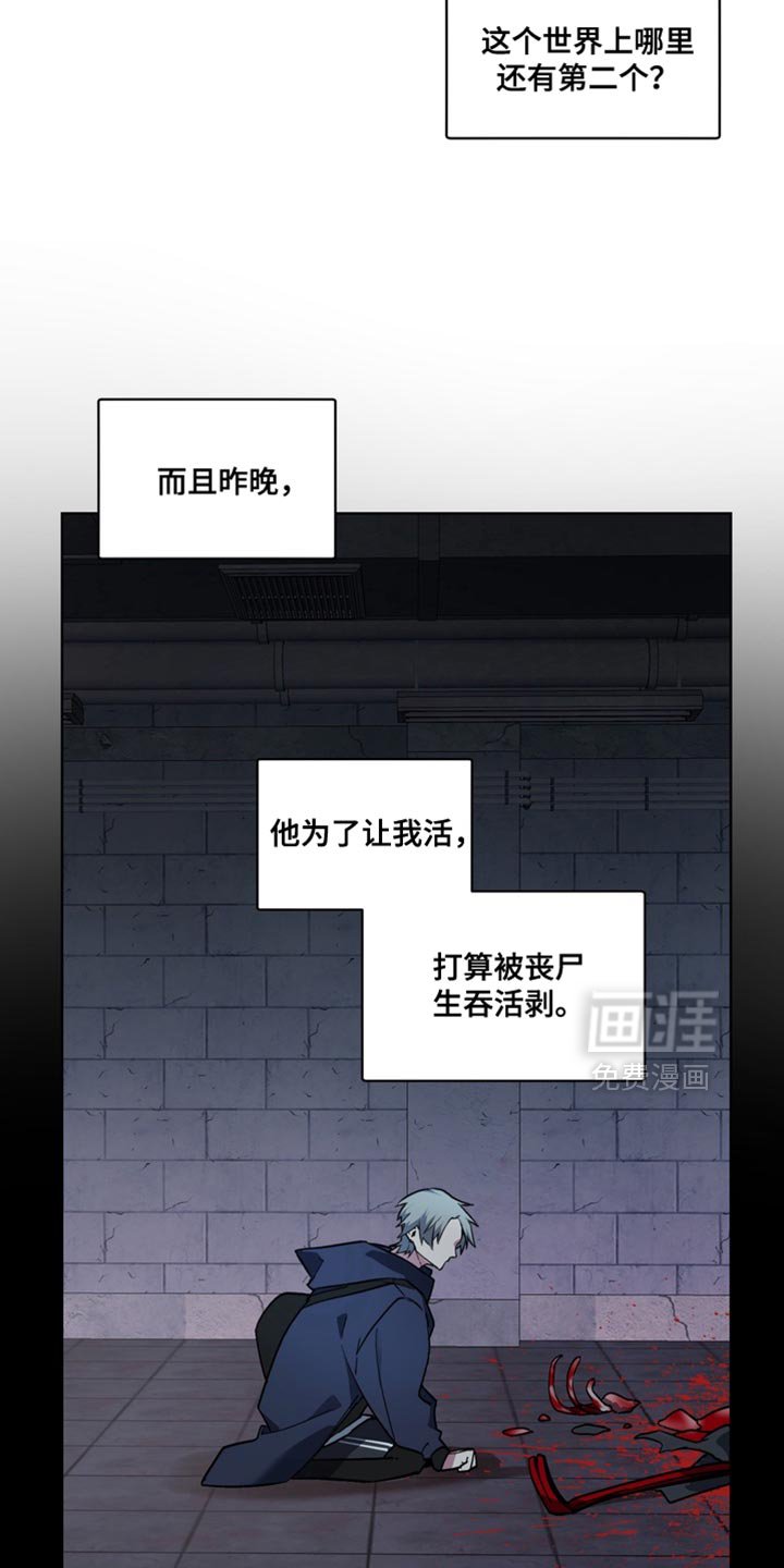 第33章：外传：烦死了