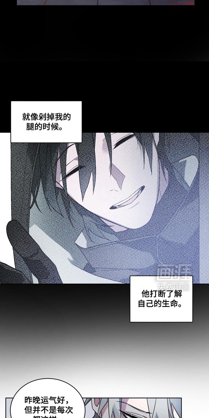 第33章：外传：烦死了