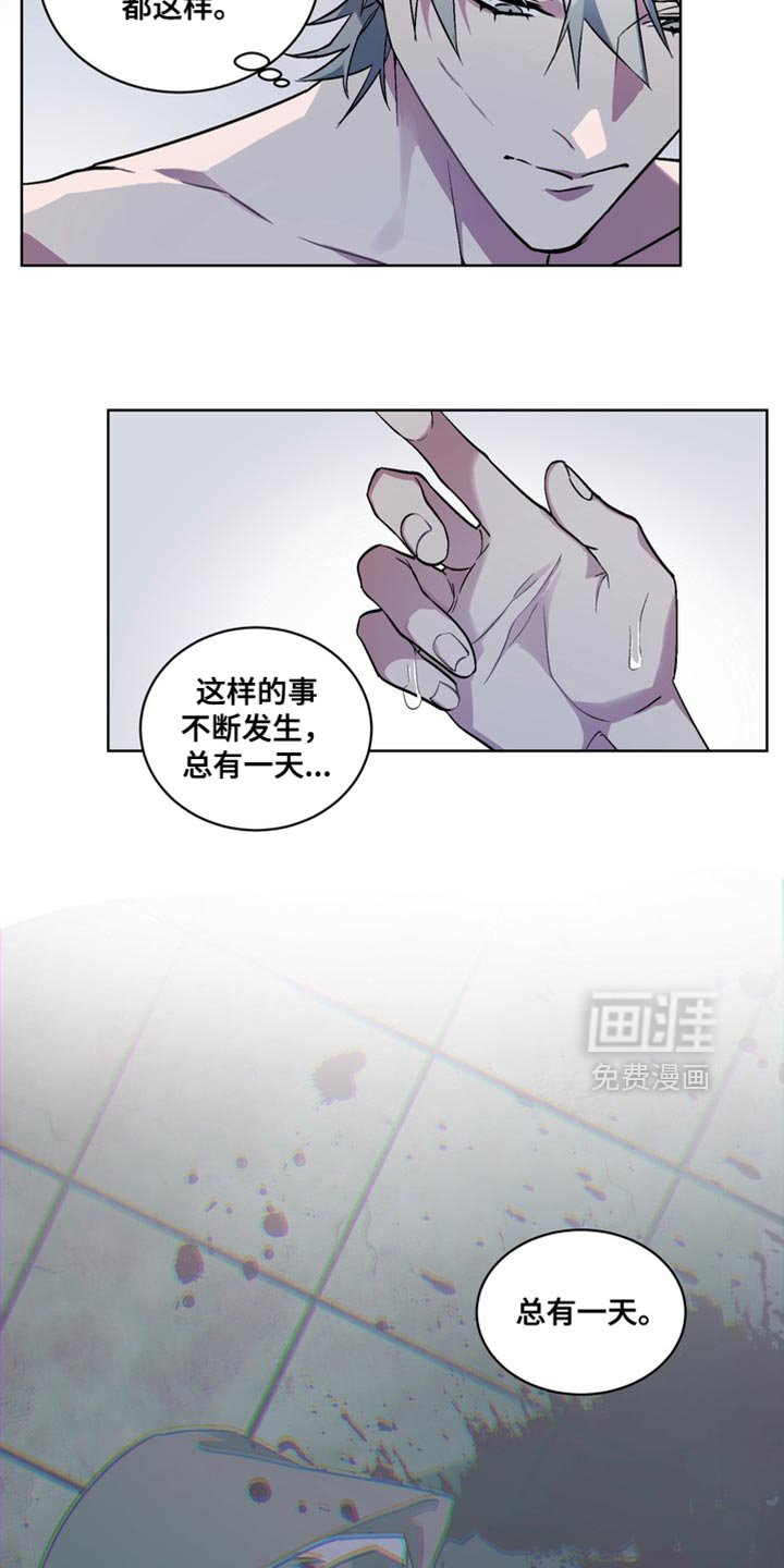 第33章：外传：烦死了
