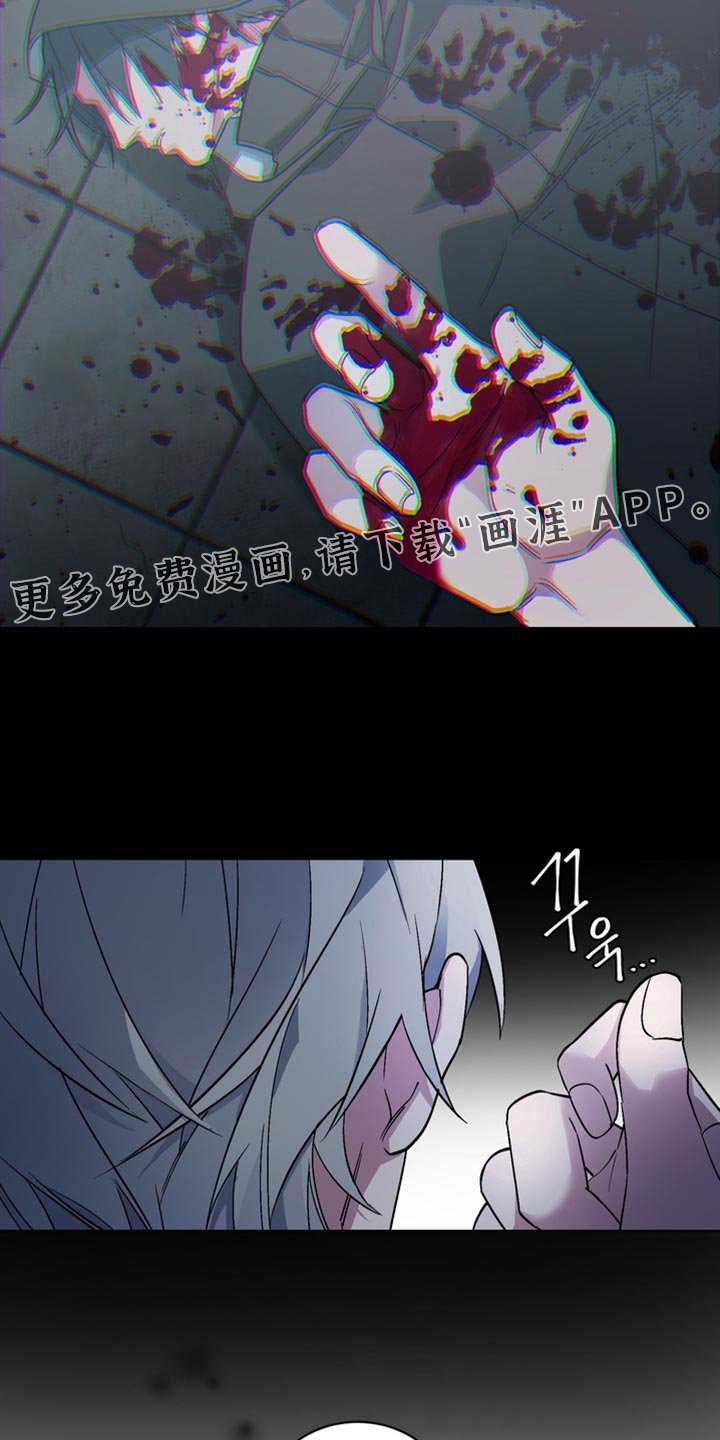 第33章：外传：烦死了
