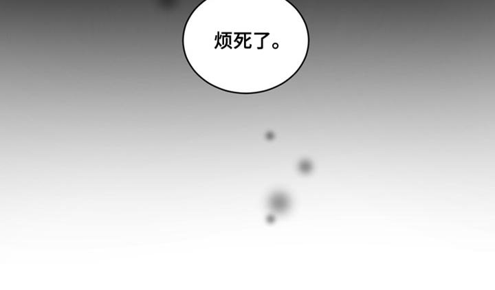 第33章：外传：烦死了