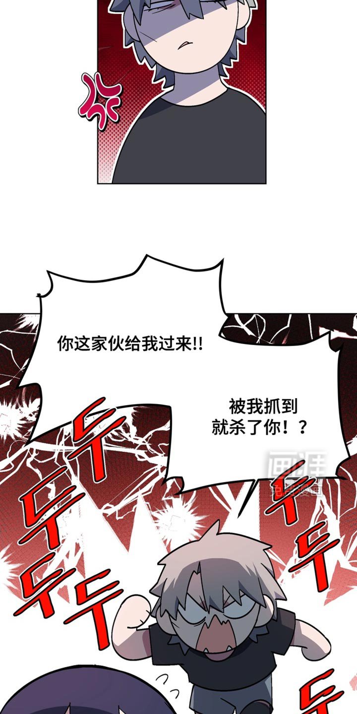 第34章：外传：该拿你怎么办才好