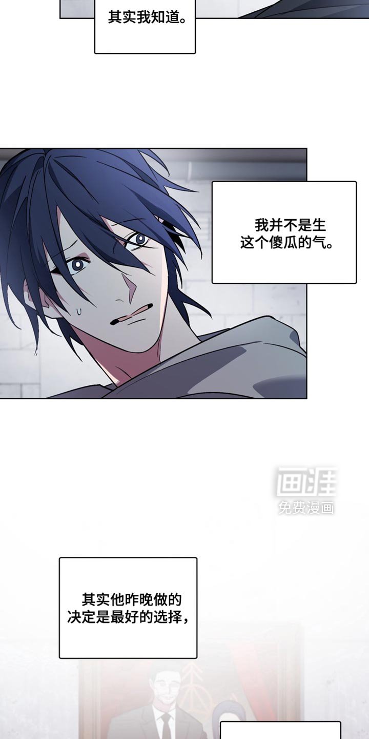 第34章：外传：该拿你怎么办才好