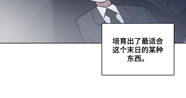 第34章：外传：该拿你怎么办才好