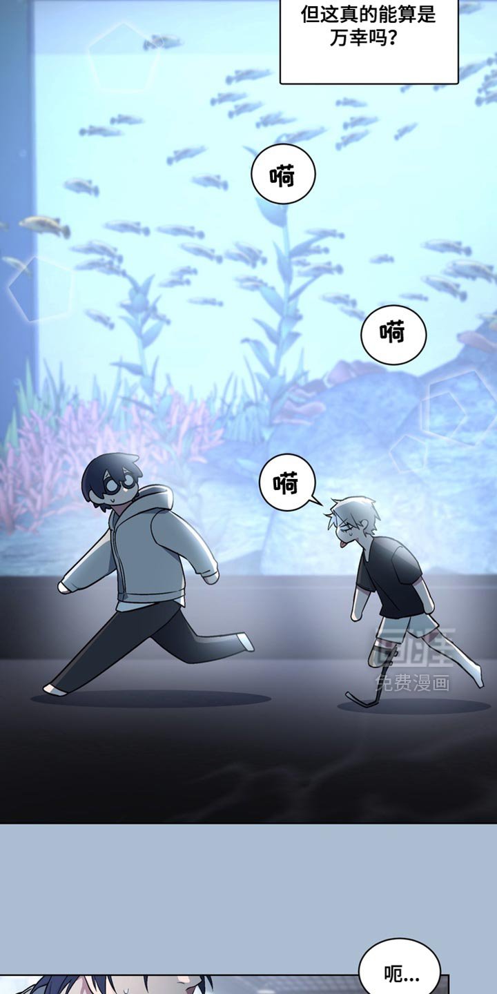 第34章：外传：该拿你怎么办才好