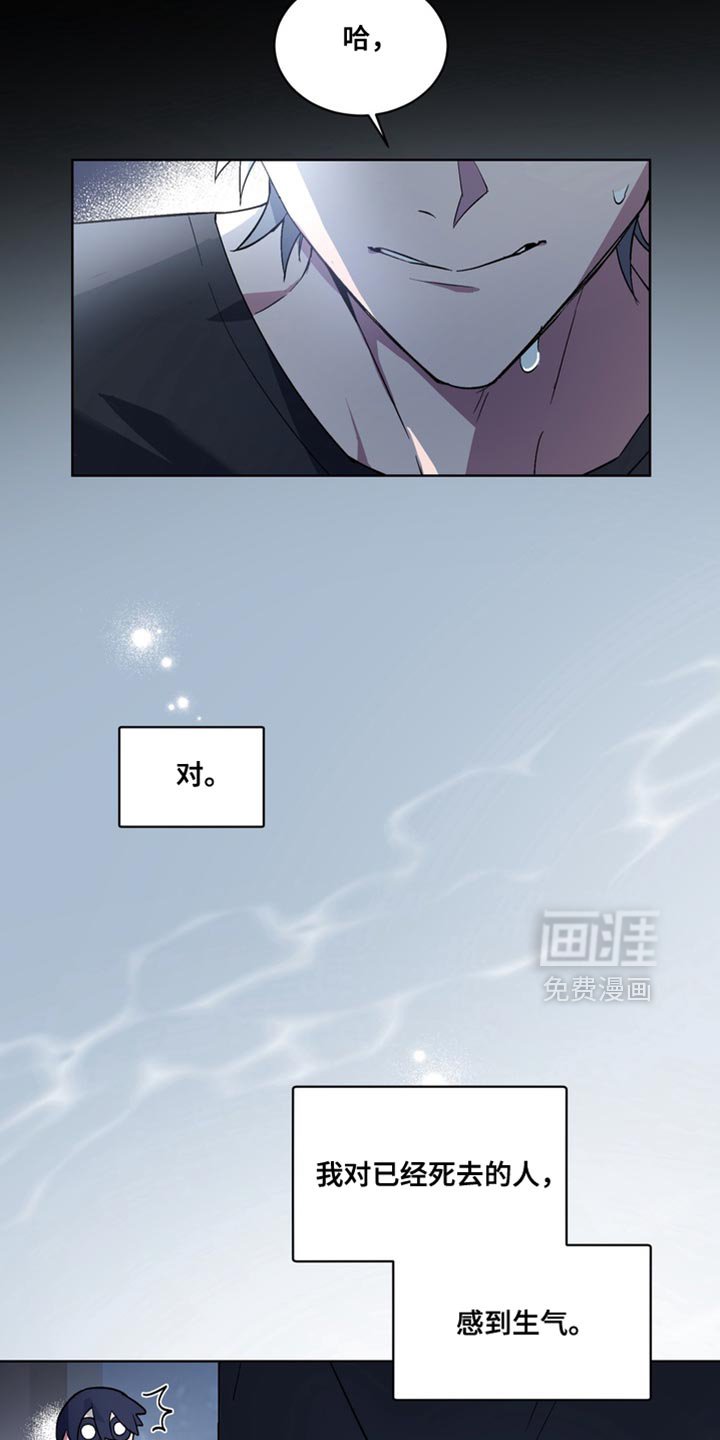 第34章：外传：该拿你怎么办才好