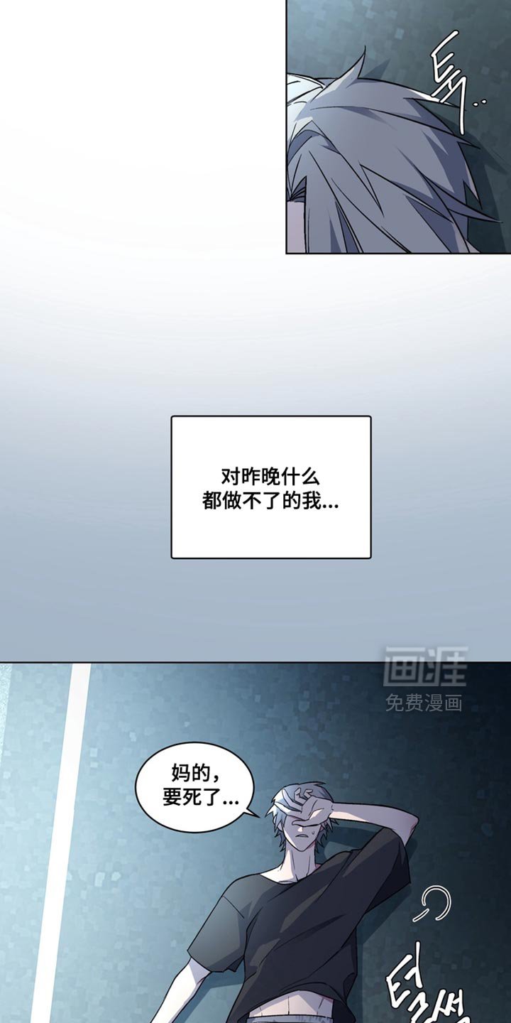 第34章：外传：该拿你怎么办才好