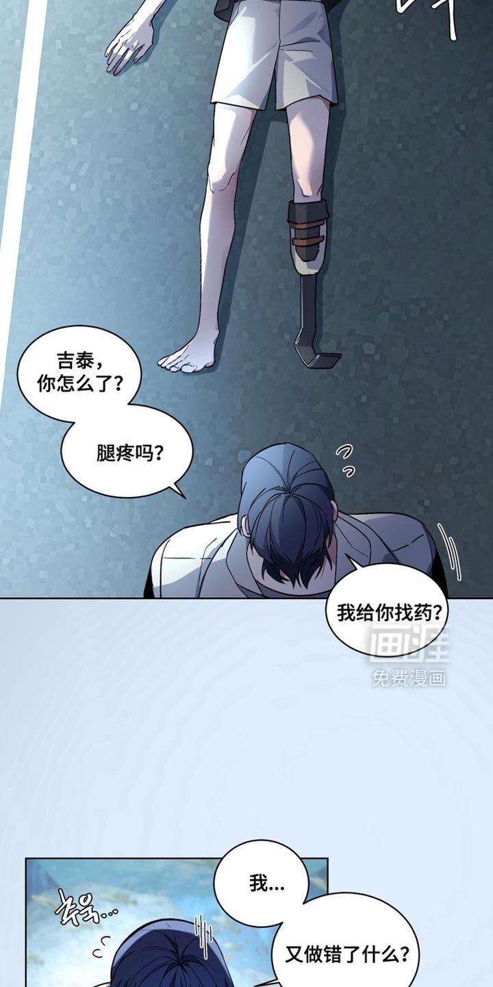 第34章：外传：该拿你怎么办才好