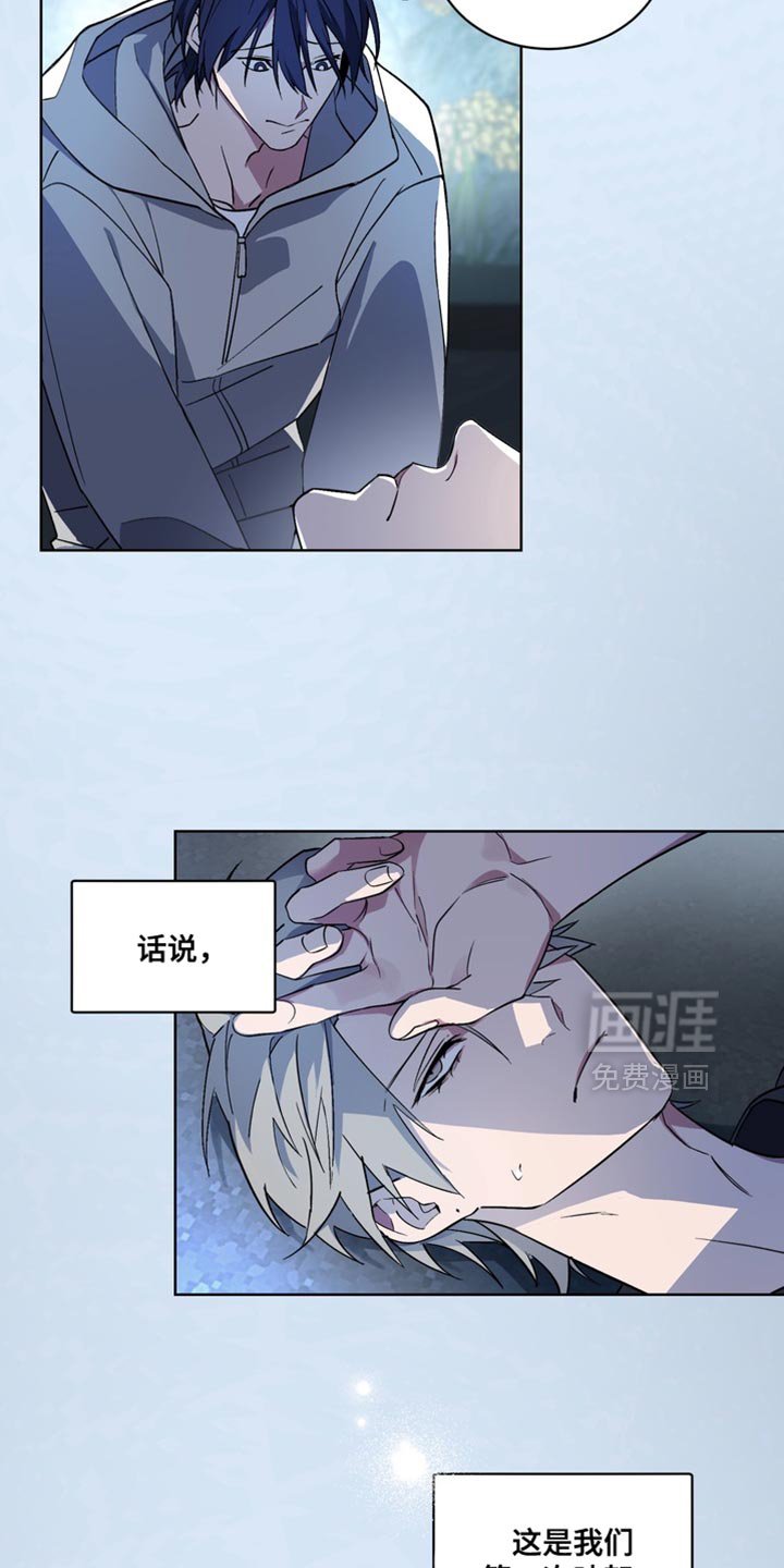 第34章：外传：该拿你怎么办才好