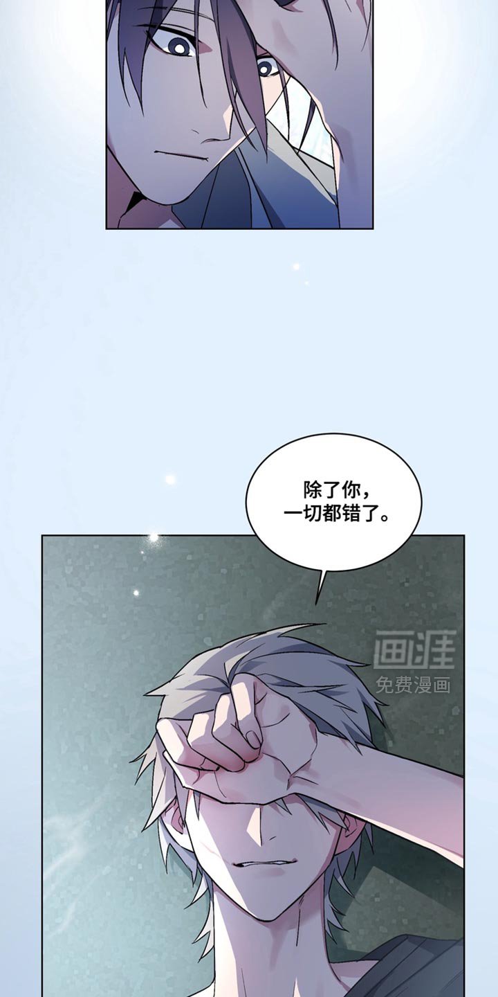第34章：外传：该拿你怎么办才好
