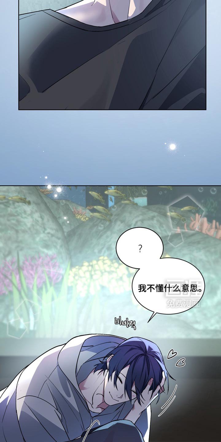 第34章：外传：该拿你怎么办才好