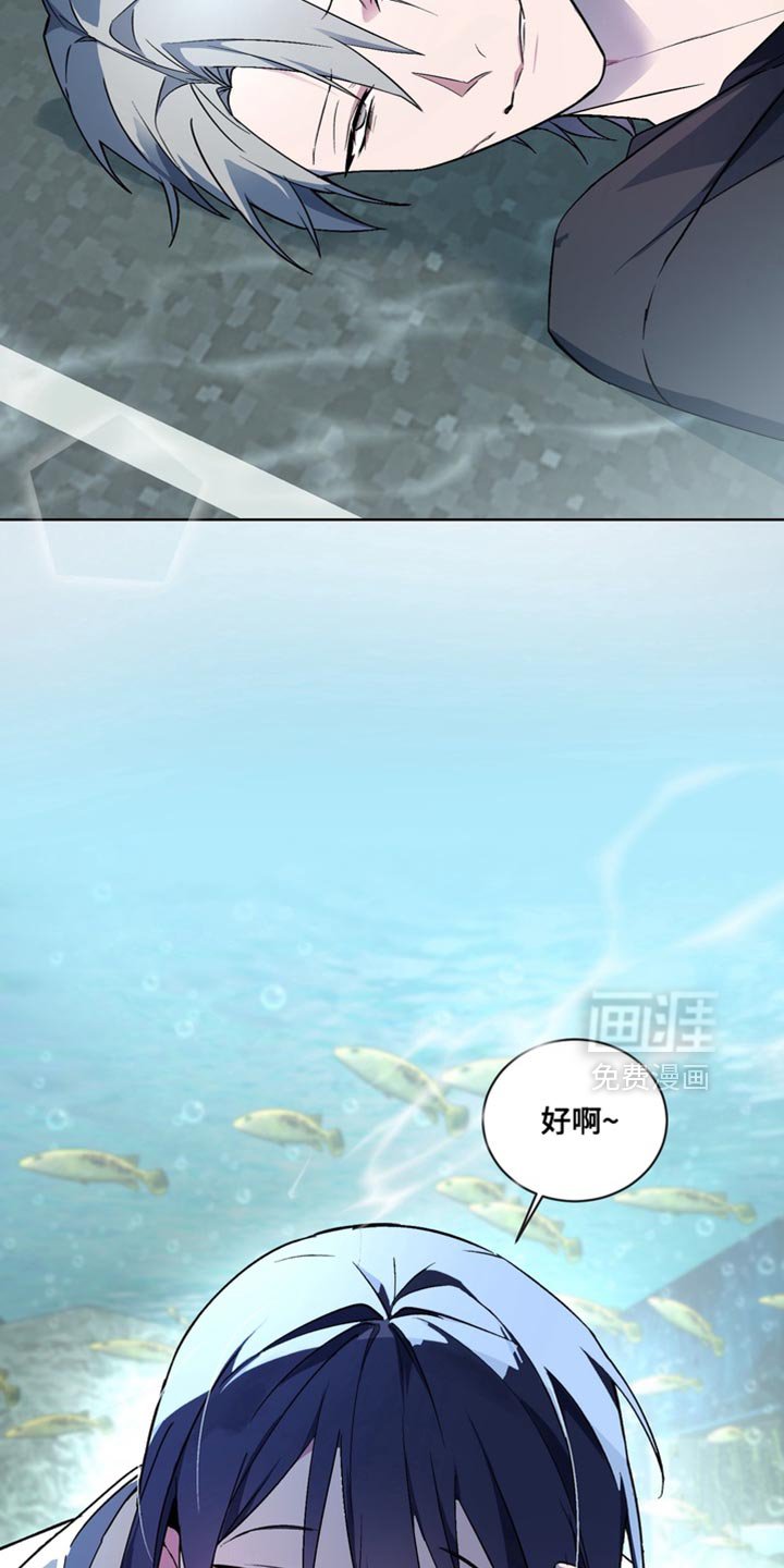 第34章：外传：该拿你怎么办才好