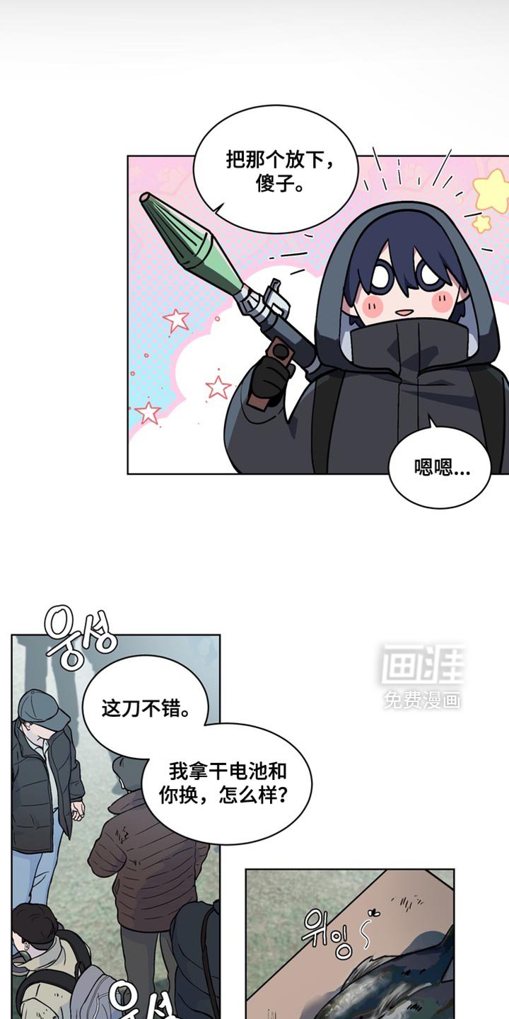 第35章：外传：我不想这样