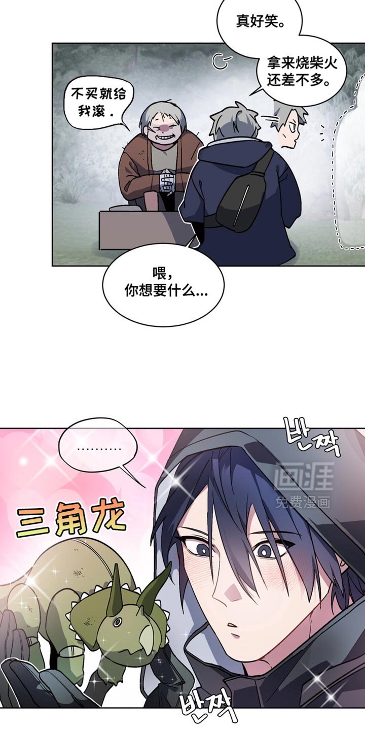 第35章：外传：我不想这样