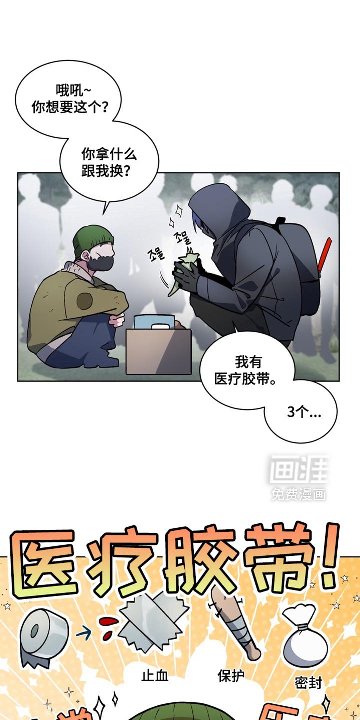第35章：外传：我不想这样