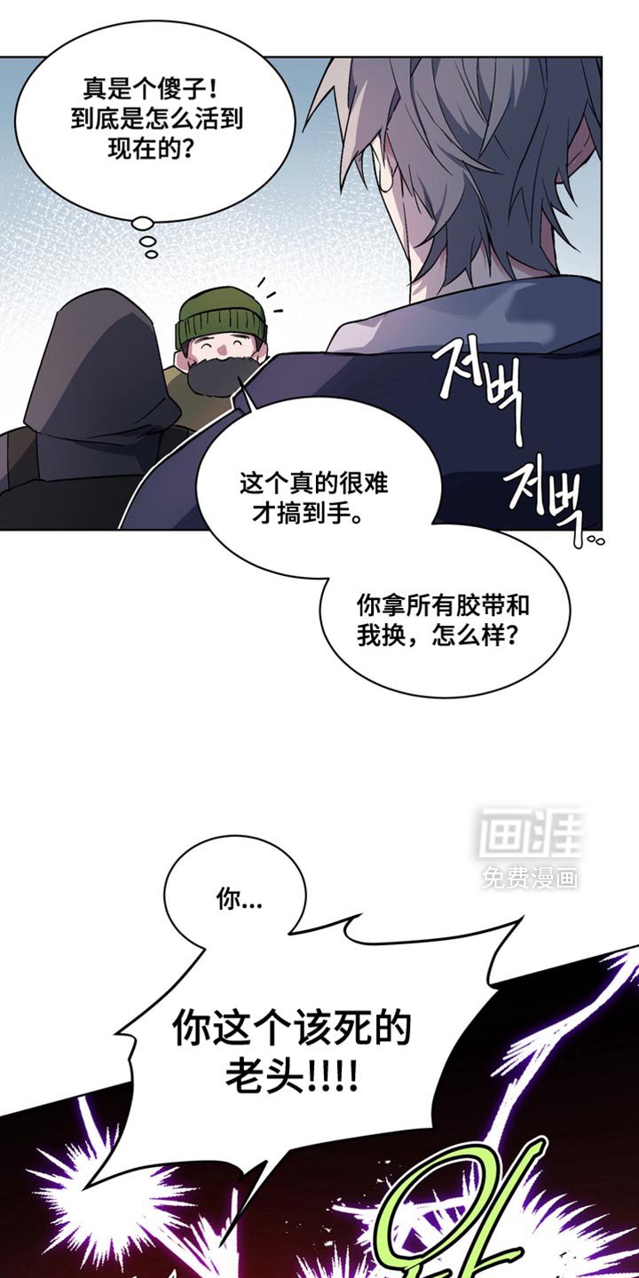 第35章：外传：我不想这样