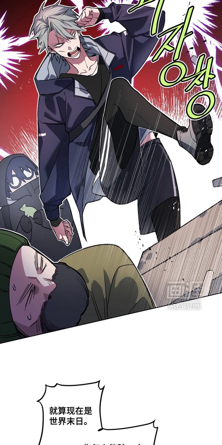 第35章：外传：我不想这样