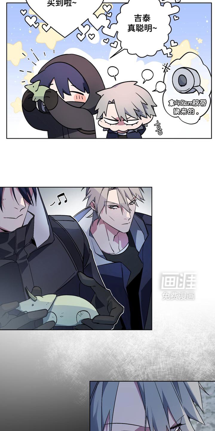 第35章：外传：我不想这样